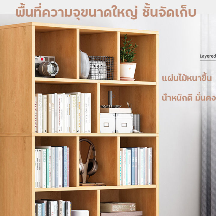 pin-xiaojia-ตู้หนังสือชั้นวางหนังสือตู้เก็บของ-ห้องนั่งเล่นห้องทำงานเรียบง่ายชั้นวางหนังสือตั้งพื้นถึงเพดานแบบเรียบง่าย-ตู้-ตู้หนังสือ