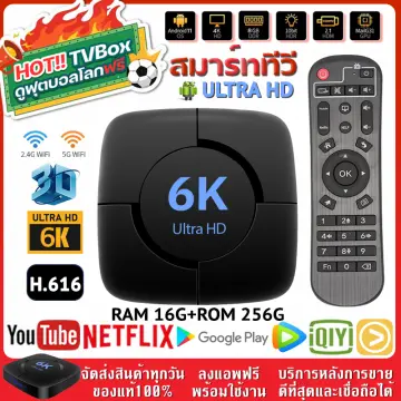 กล่อง Tv Wifi 6K ราคาถูก ซื้อออนไลน์ที่ - ต.ค. 2023 | Lazada.Co.Th