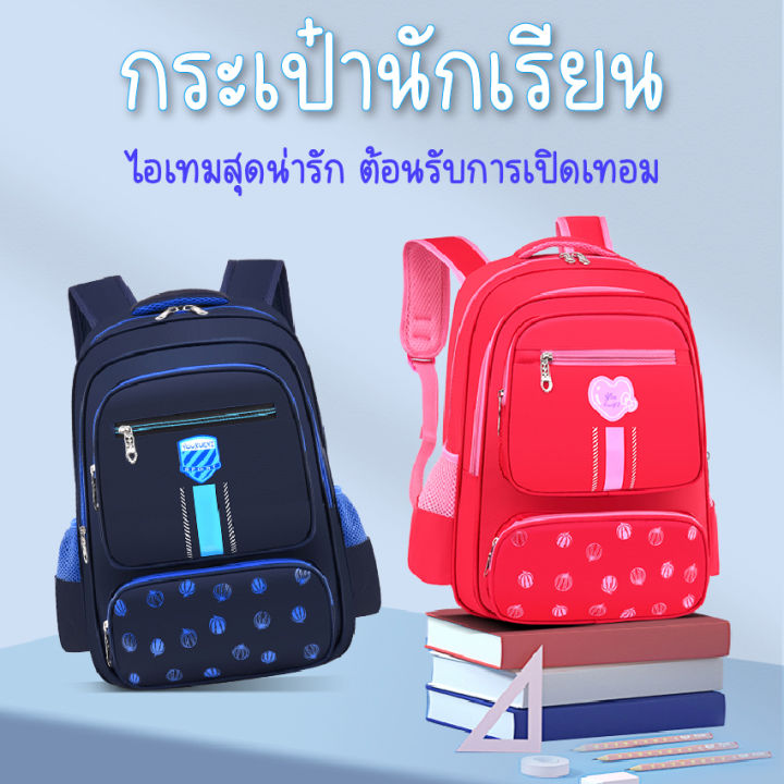 กระเป๋าเป้นักเรียน-พร้อมรถลาก-กระเป๋าเดินทาง-กระเป๋านักเรียน-มีให้เลือกสองสี-น้ำหนักเบาบรรจุของได้เยอะ-มีหลายช่อง