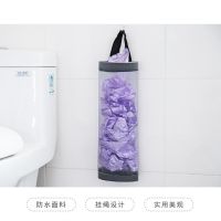 Hanging garbage bag storage bag kitchen mesh plastic bag storage hanging bag environmental protection debris sub storage box