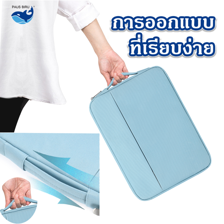 13-16-นิ้วกระเป๋าคอม-13-นิ้ว-14-นิ้ว-15-6-นิ้วกระเป๋าแล็ปท็อป-laptop-bag-notebook-case