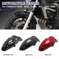 ABS Carbon Fiber for YAMAHA FZ6N Fender FZ6S Fazer XJ6 2004-2006 Motorcycle Front Fender Splash Guard