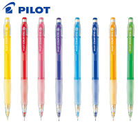 8 PcsLot Pilot HCR-197 Color Eno Mechanical Pencil Color Eno Mechanical Pencil Lead - 0.7 mm
