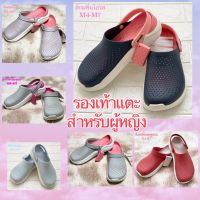 ?พร้อมส่ง?รองเท้าแตะ Cross LiteRide Clog รองเท้าลำลองสไตล์ สำหรับผู้หญิง Sz 36--40