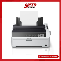 EPSON LQ590II DOT MATRIX PRINTER (เครื่องพิมพ์) / By Speed Gaming