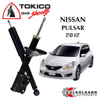 TOKICO โช๊คอัพ NISSAN PULSAR ปี 2012 (STANDARD SERIES)