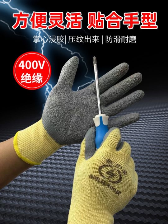 electrical-insulating-gloves-380-v-400-v-220-v-low-voltage-electricity-guard-charged-homework-rubber-thin-flexible-non-slip-wear-resisting