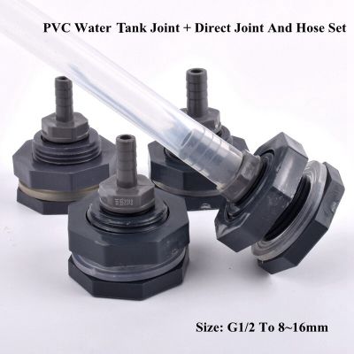 1/2" To 8mm~16mm PVC Water Tank Connector Pagoda Direct Set Garden Irrigation System Silicone Hose Joints Aquarium Tank Joint Watering Systems Garden