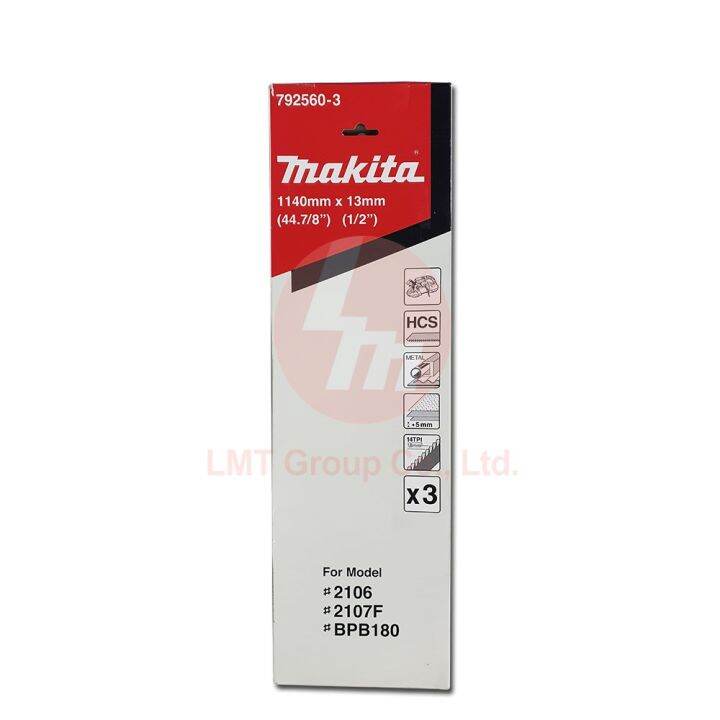 Lames De Scie à Ruban Makita 14Z – Lot De 3, 1140 Mm, 13 Mm, Pour 2107F/DPB180