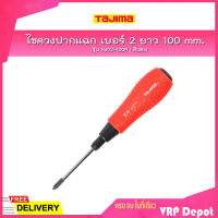 TAJIMA ไขควงปากแฉก เบอร์ 2  ยาว 100 mm. รุ่น RJ02-100R (สีแดง)