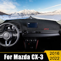 สำหรับมาสด้า CX-3 CX3 2016-2020 2021 2022 LHD แผงควบคุมรถปกจ้าสีอาทิตย์ Pad แผงหน้าปัดพรมอุปกรณ์ป้องกัน