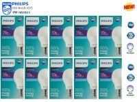 Philips หลอดไฟ LED Bulb 9W Essential Cool Daylight แสงขาวเดย์ไลท์ ขั้วเกลียว E27 (10 หลอด )