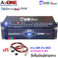 ชุดเครื่องเสียง เครื่องเสียงกลางแจ้ง Power Switching 5000W PM / PO พร้อมปรีแอมป์คาราโอเกะ รองรับUSB-BLUETOOTH Set PA/K-5000+2277 แรง ให้พลังเสียงเหลือเฟือ