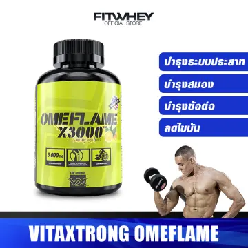 อาหารเสริมบำรุงร่างกายบำรุงสมอง ราคาถูก ซื้อออนไลน์ที่ - ต.ค. 2023 |  Lazada.Co.Th