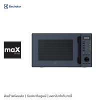 Electrolux เตาอบไมโครเวฟ Combination แบบตั้งโต๊ะ UltimateTaste 500 ความจุ 25 ลิตร รุ่น EMG25D22NB