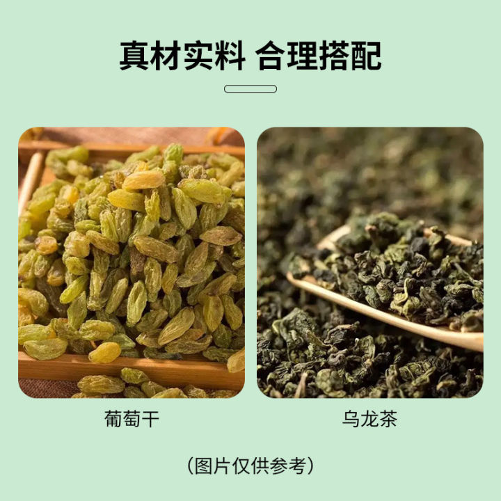 องุ่นชาอูหลงสามเหลี่ยมชาอูหลงองุ่นถุงชาชาผลไม้กระเป๋าสุขภาพ-teaqianfun