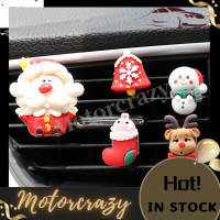 Motorcrazy รถน้ำหอมซานตาคลอสรถเต้าเสียบอากาศคลิปรถด้วยน้ำมันหอมระเหยเครื่องปรับอากาศเครื่องประดับคริสต์มาสตกแต่งรถเย็นอากาศสดชื่นอัตโนมัติอากาศสดชื่นรถอากาศสดชื่น