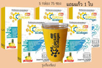 (3แถม2)Cc calcium collagen Plus แคลเซียมและคอลลาเจน พลัส บำรุงข้อ กระดูกและผิวพรรณ กล่องละ15ซอง(จำนวน5กล่อง)75ซอง