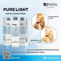 ซันปุโซะ เพียวไลท์ ครีมฟอก กัดสีผมซันปุโซะ 100มล. SUNPUSO PURE LIGHT HAIR BLEACHING CREAM 100ML.