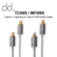 DD DdHiFi TC09S MFi09S ประเภท C/ไฟเป็น Type-C สายเคเบิล OTG ลวดเงินบริสุทธิ์ Litz ความบริสุทธิ์สูงและสายทองแดงปราศจากออกซิเจน