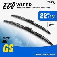 Hot Sale ใบปัดน้ำฝน ECO MG GS ปี 2017-2022 เฉพาะรุ่น ขนาด 22+16 นิ้ว* ลดราคา ที่ ปัด น้ำ ฝน ยาง ปัด น้ำ ฝน ใบ ปัด น้ำ ฝน ก้าน ปัด น้ำ ฝน