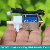 DC 24V 2 ตำแหน่ง 3-Way ขนาดเล็กมินิไฟฟ้า Solenoid Valve N/ON/C Air Water Flow Control วาล์วแม่เหล็กไฟฟ้า DIY รดน้ำ-LUIZU STORE