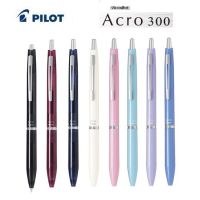 pilot acro 300 ปากกาลูกลื่น 0 . 5 มม. มีให้เลือก 8 แบบ