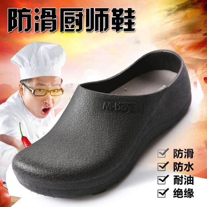 ready-stock-men-women-chef-shoes-kitchen-non-slip-safety-shoes-oil-proof-slip-ons-soft-comfortable-work-shoes