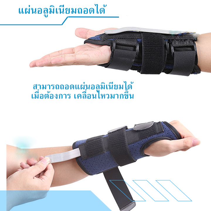 อุปกรณ์พยุงข้อมือ-1-ข้าง-สายรัดข้อมือ-สายรัดพยุงข้อมือ-ที่รัดข้อมือ-ที่รัดข้อมือแก้ปวด-ลดปวดข้อมือ-ซัพพอร์ตข้อมือ-hand-wrist-support