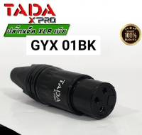 แจ็ค TADA รุ่น X PRO GYX 01 BK แคนนอล ตัวเมีย แข็งแรง ทนทาน คุณภาพ มาตรฐาน (แพค 1 ตัว) แจ็คแคนนอล สเปคคอน