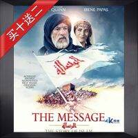 Messenger of God 4K UHD Blu-ray Disc 1976 DTS HD English Chinese characters Dolby Vision Video Blu ray DVD