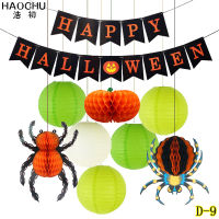 Paper Lanterns Rosette Fans Spider Pumpkin Honeycomb Tissue Flowers Ball Halloween Party DIY Decorations Shop Window Ornament