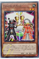 Yugioh [PHHY-JP027] Couple of Aces (Common)