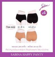 เซต 4 ตัว (สีดำ 2 ตัว สีเนื้อ 2 ตัว)?Sabina Happy Panty Seamless ขนาด FREE SIZE รองรับรอบเอว 28-34 นิ้ว สะโพก : 34-42 นิ้ว ให้สัมผัสนุ่มสบายและยืดหยุ่นได้ดี