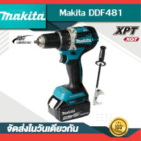 MAKITA 2023 ใหม่ DDF481 ไขควงไฟฟ้าไร้แปรงถ่าน 18V แบบชาร์จได้ สว่านกระแทกมือถือพร้อมแบตเตอรี่ลิเธียมเครื่องมือเจาะบ้านแบบชาร์จไฟได้