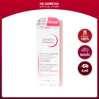 Bioderma Sensibio Defensive 40ml  ไบโอเดอร์มา  ครีมบำรุงผิวสูตรอ่อนโยน