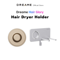 Dreame Hair Glory Hair Dryer Holder  Magnetic Hanger ที่วางไดร์เป่าผม จัดเก็บง่าย