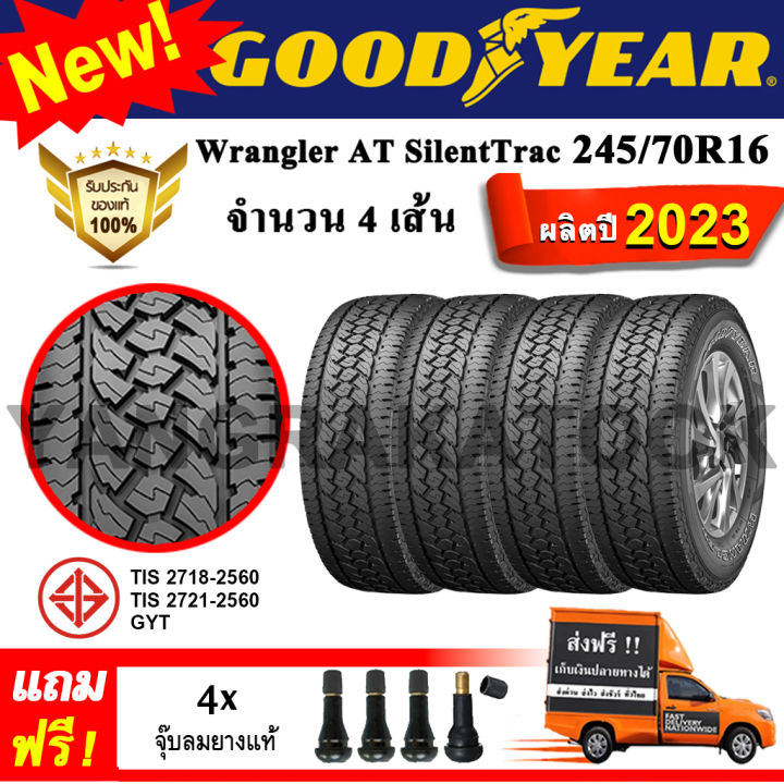 ยางรถยนต์-goodyear-245-70r16-wrangler-at-silenttrac-4-เส้น-ยางใหม่ปี-2023-ยางกระบะ-ขอบ16-ตัวหนังสือขาว