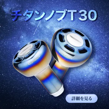 Gomexus 20mm Aluminum Mini Handle Knob for Shimano Soare Daiwa