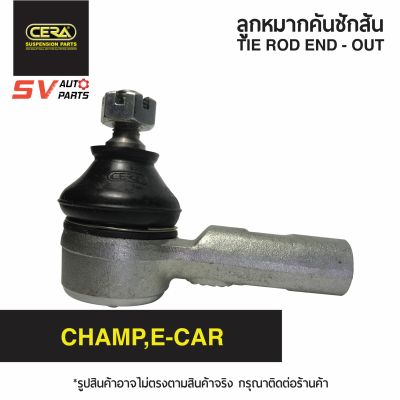 (2ตัว) CERA คันชักปลายแร็ค MITSUBISHI CHAMP,E-CAR  มิตซูแชมป์ - อีคาร์ TIE ROD END – OUTER