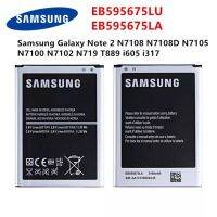 แบตเตอรี่ SAMSUNG EB595675LU สำหรับ Samsung Galaxy หมายเหตุ 2 N7100 N7102 N719 N7108 N7108D NOTE2 3100mAh