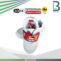 รองเท้าผ้าใบ ADDA ลาย Spiderman วอร์มขาว รหัส 41N18 รุ่นใหม่ มีไฟ สีขาว