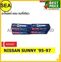 หัวเทียน DENSO K16PR-U11 สำหรับ NISSAN SUNNY 95-97  (1ชิ้นต่อกล่อง)