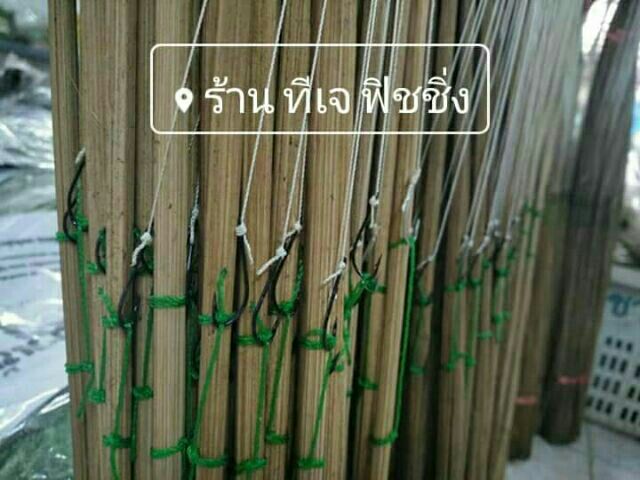 คันเบ็ดปักคันนา-50-คัน-คันเบ็ดไม้ไผ่-90-100ซ-ม-120ซม-พร้อมส่ง-เบ็ดตกปลา-คันเบ็ดปลาช่อนเบ็ดปักเบ็ดนา-ตกปลา