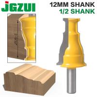 1Pc ประตูหน้าต่างปลอกเราเตอร์บิต－1/2－Shank12mm shank มีดเส้นตัดงานไม้ Tenon Cutter สําหรับเครื่องมืองานไม้