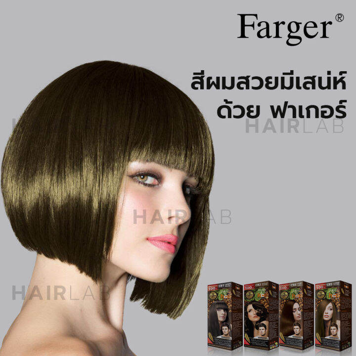 พร้อมส่ง-farger-hce-hair-color-cream-ฟาร์เกอร์-ครีมเปลี่ยนสีผม-g-mix-แม่สีเขียว-ล้างไรแดง-สีย้อมผม-ปิดผมขาว-ปิดผมหงอก