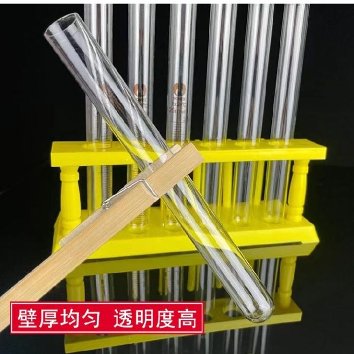 glass-test-tube-high-temperature-resistant-flat-mouth-round-bottom-scale-test-tube-15x150-20x200-25x200mm-chemical-instrument
