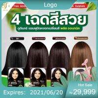 ดูดีเเคร์ในงบ59บาท(แบบซอง)เปลี่ยนผมหงอกให้ดูดกดำมีน้ำหนักทำเองง่ายๆ