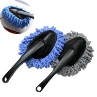 1/2Pcs Car Cleaning Tools Car Dust Mop Microfiber Washing Brush Dusting Tool Duster Home Clean Dust Removal Car Wash Brush