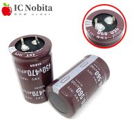 200V 250V 400V 450V Electrolytic Capacitor 100UF 220UF 270UF330 470UF 560UF 680UF 820UF 1000UF 2200UF 3300UF Aluminum Capacitor